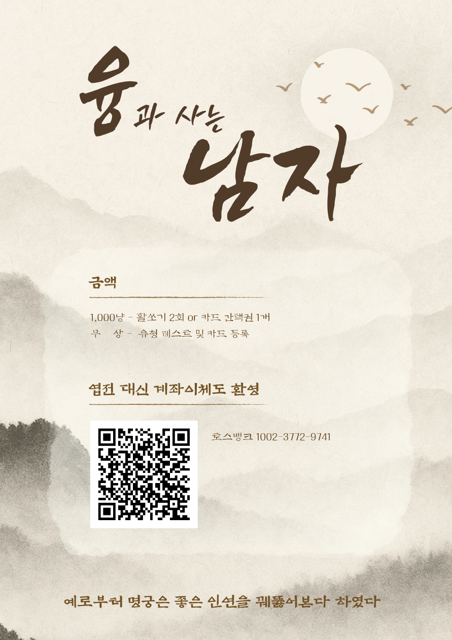 2026-1 대동제 2번째 첨부파일 이미지