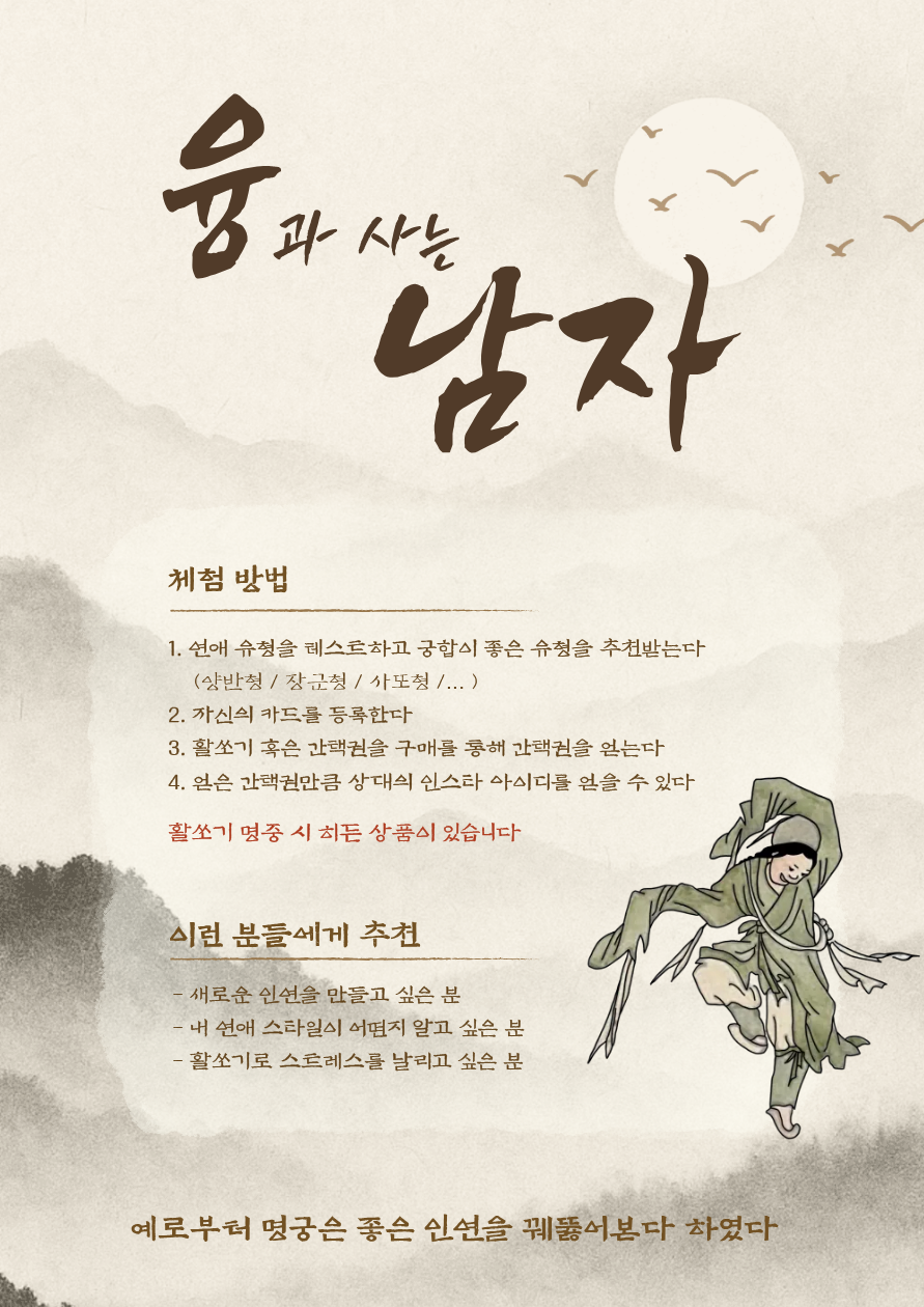2026-1 대동제 3번째 첨부파일 이미지