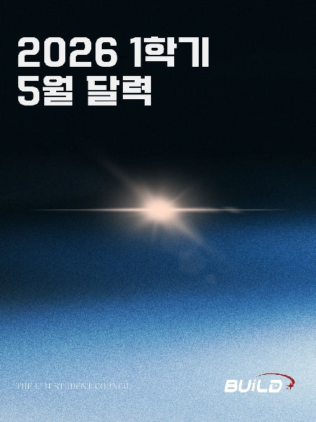 2026-1 5월 달력 대표이미지